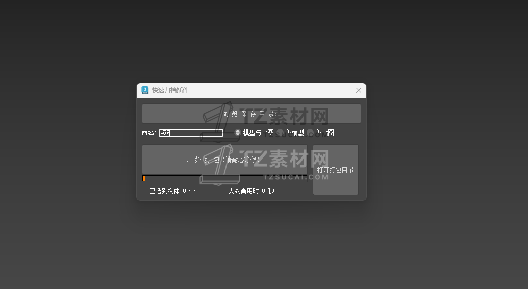 QQ截图20231211203942.png