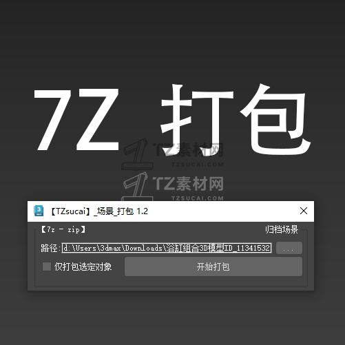 微信截图_20231219174542 拷贝.jpg