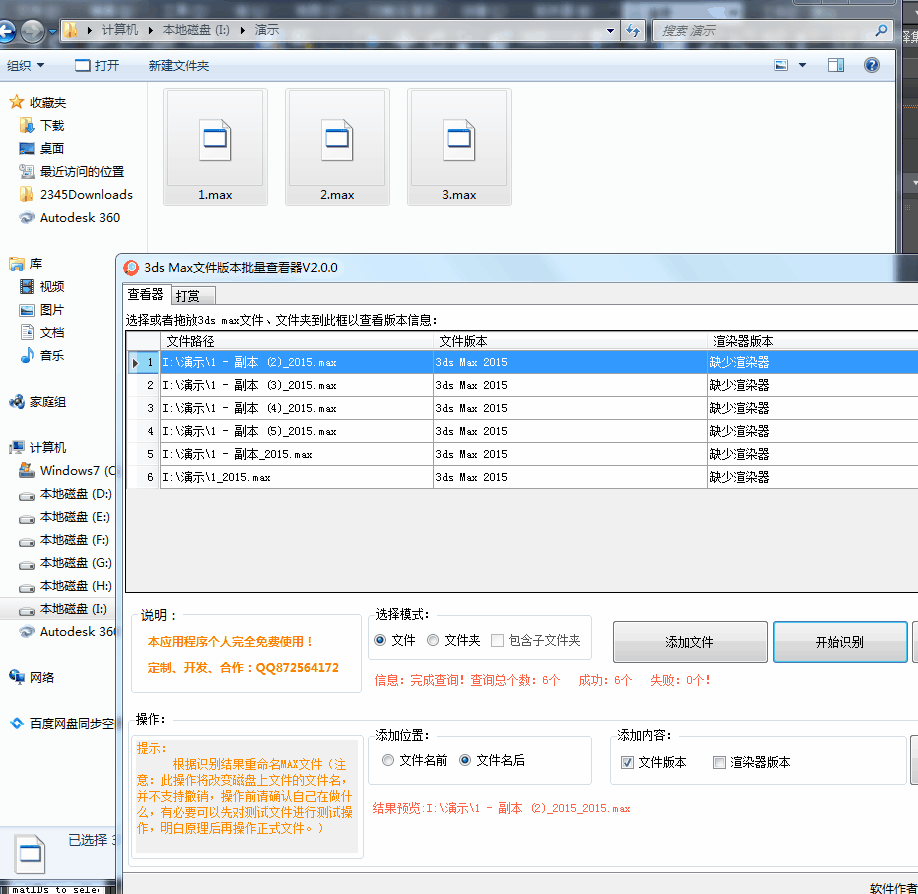 1703583102506090.gif ZERO-批量保存-导出-1.gif