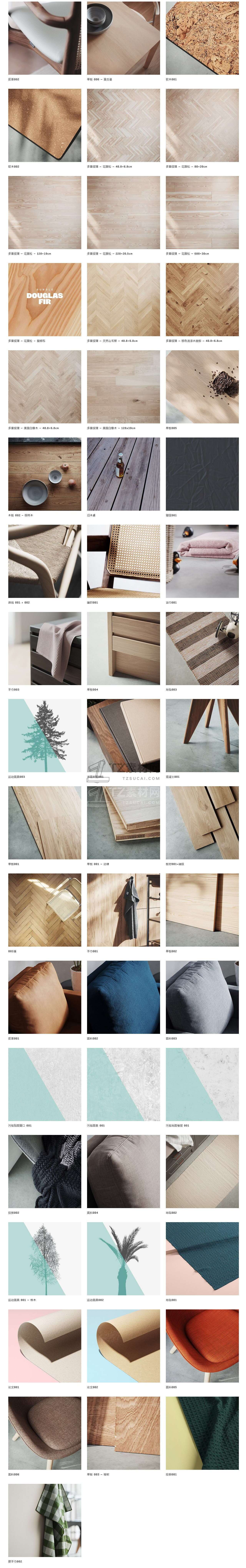 Texture Supply 2K+6K 超清贴图_看图王_看图王.jpg