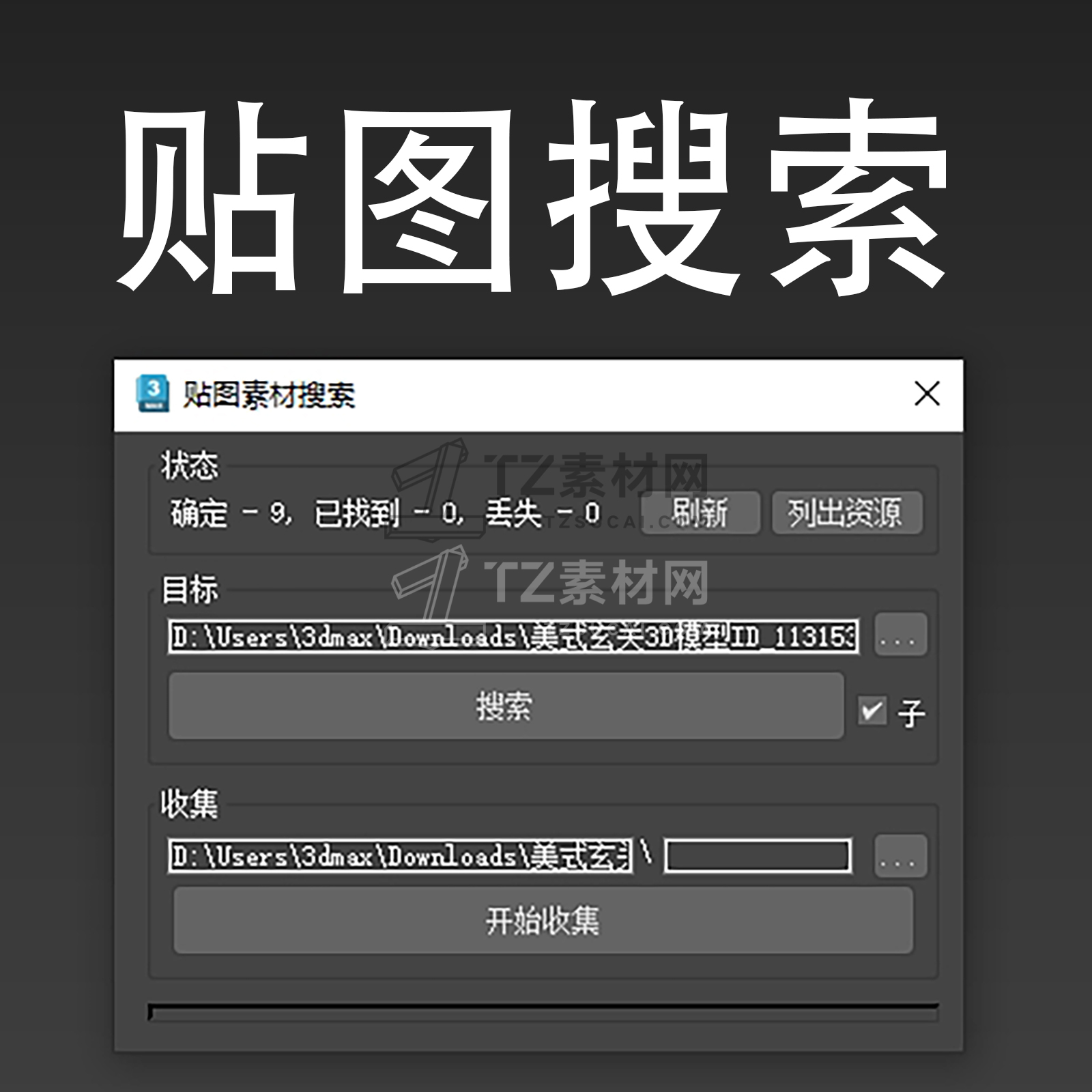 微信截图_20231229151330.jpg