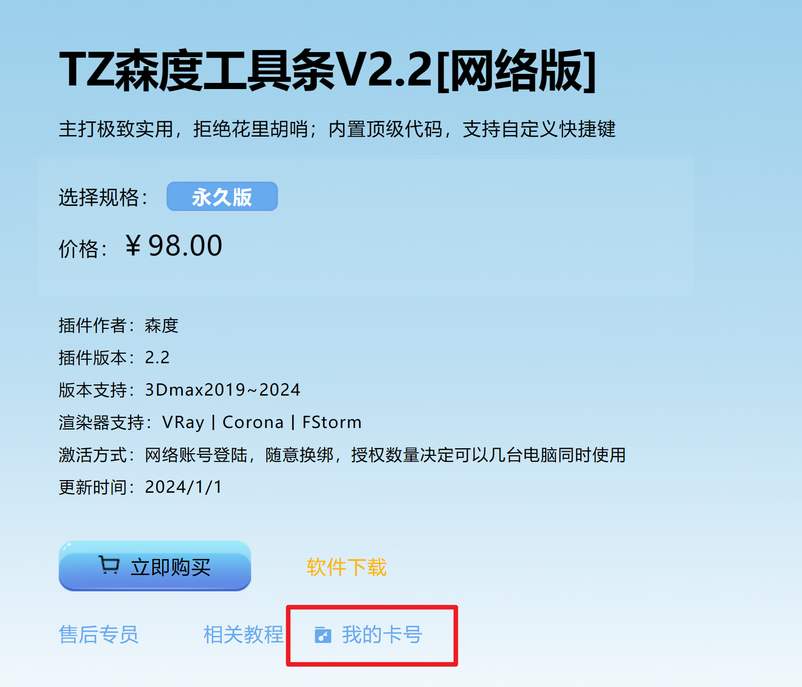 微信图片_20240101231855.png