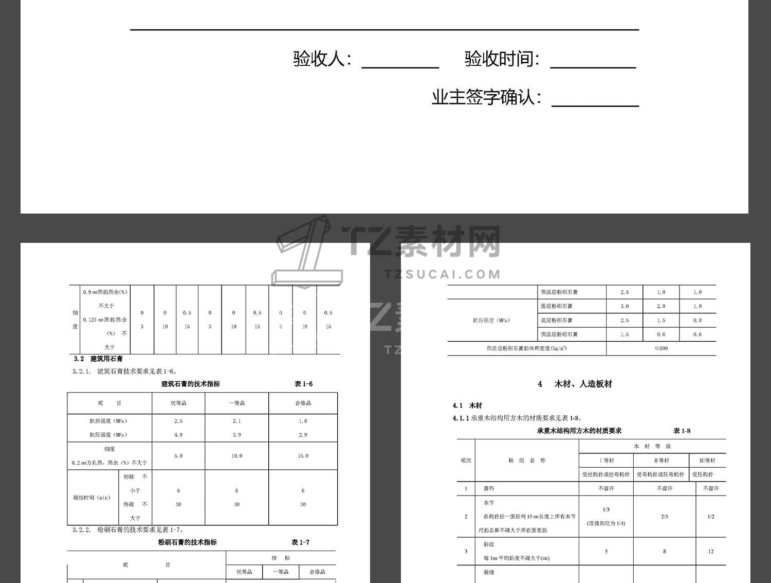 详_12.jpg