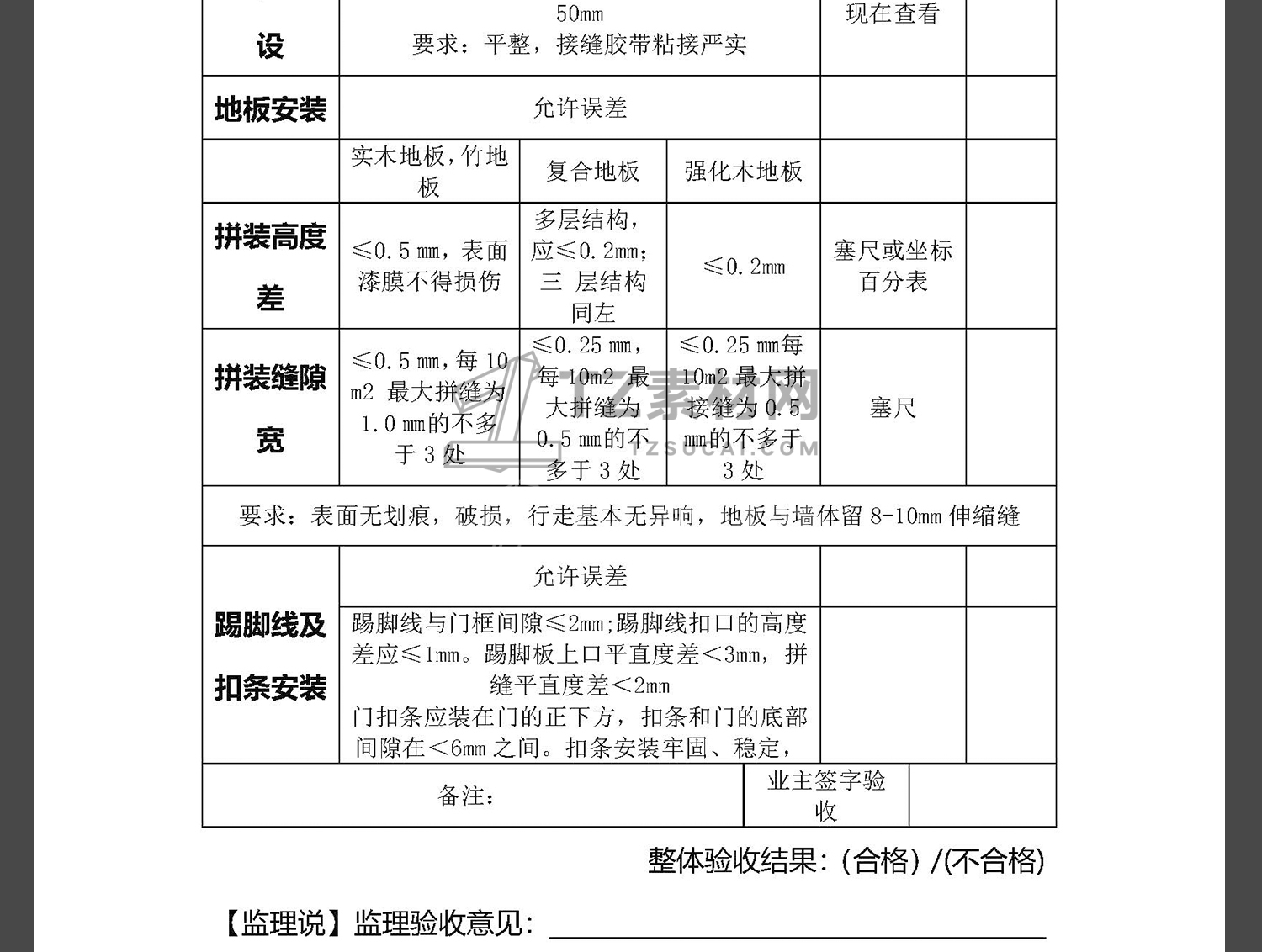 详_11.jpg