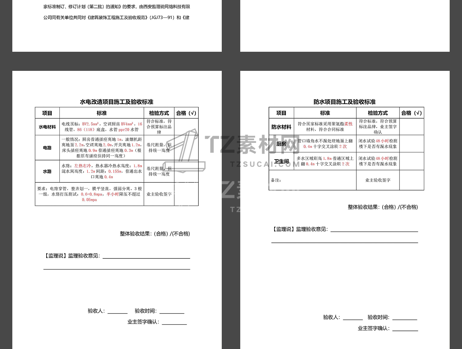 详_04.jpg