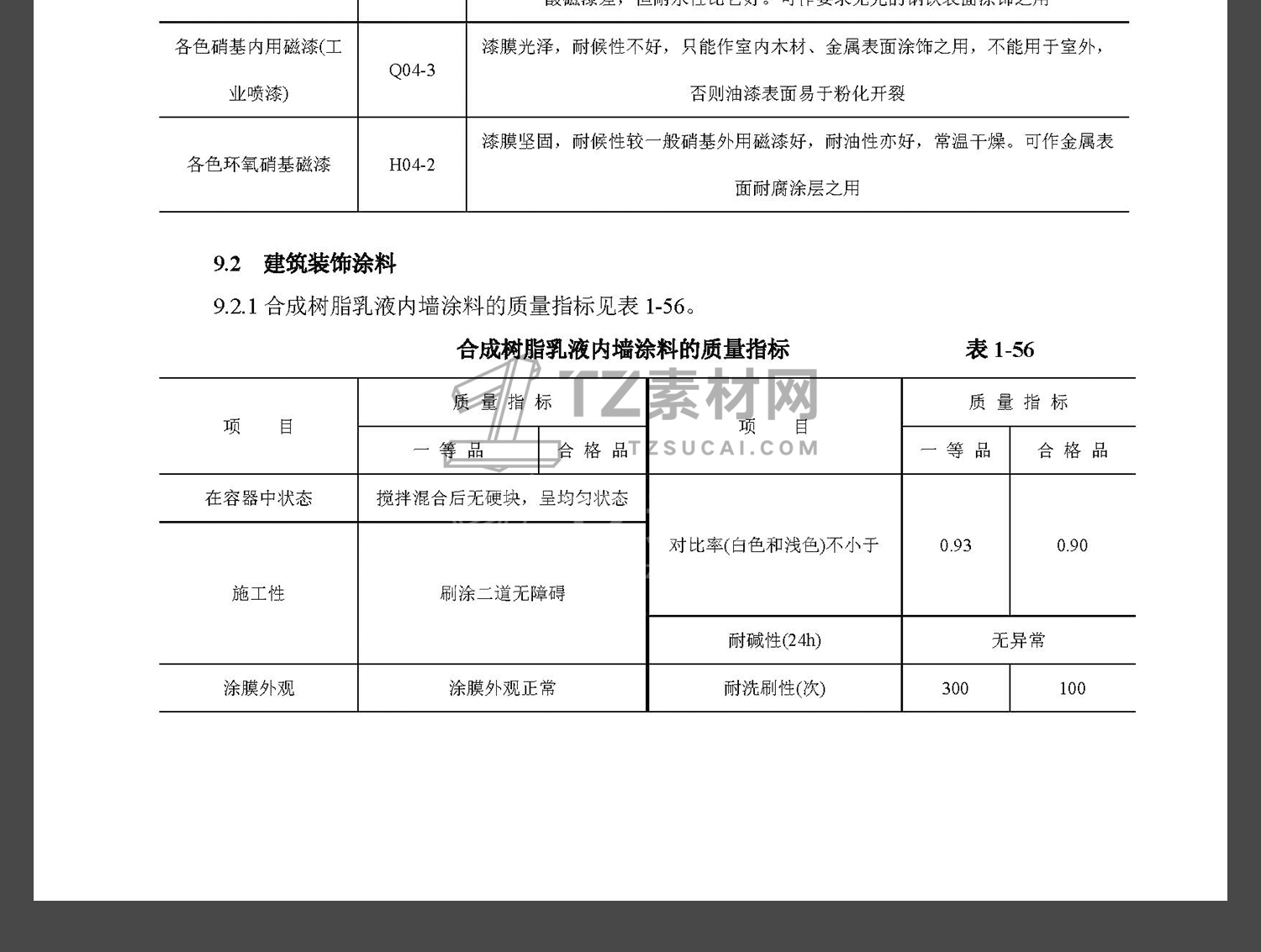 详_25.jpg