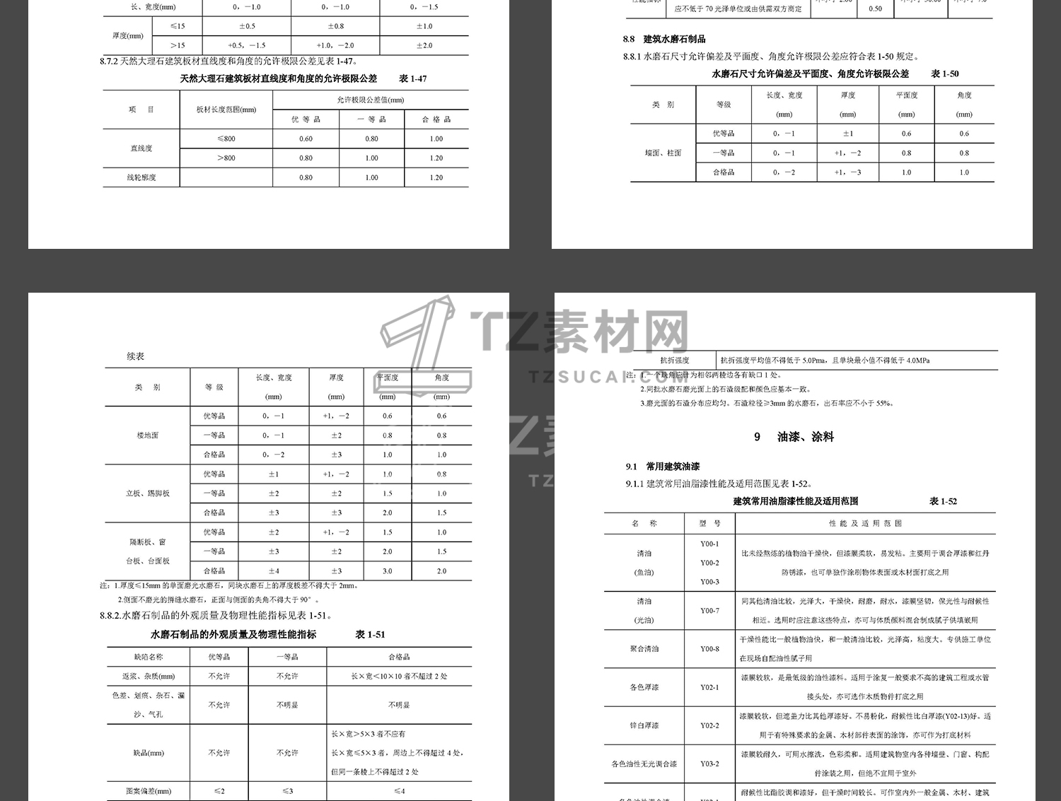 详_22.jpg