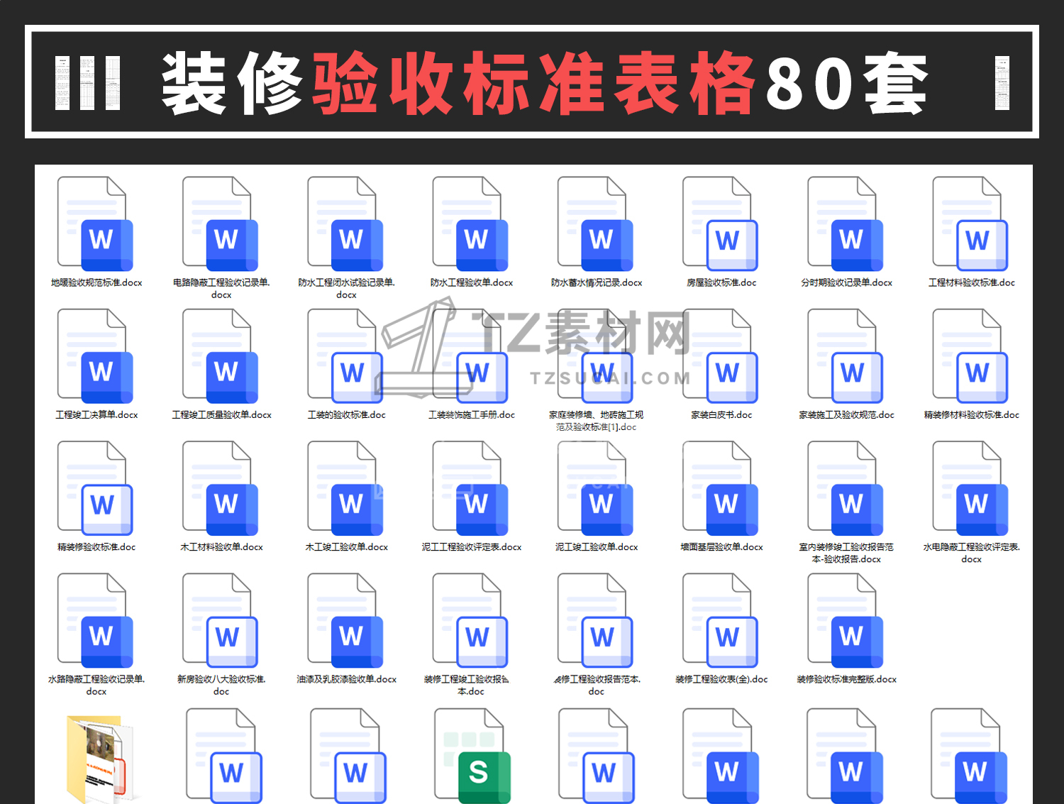 详_01.jpg