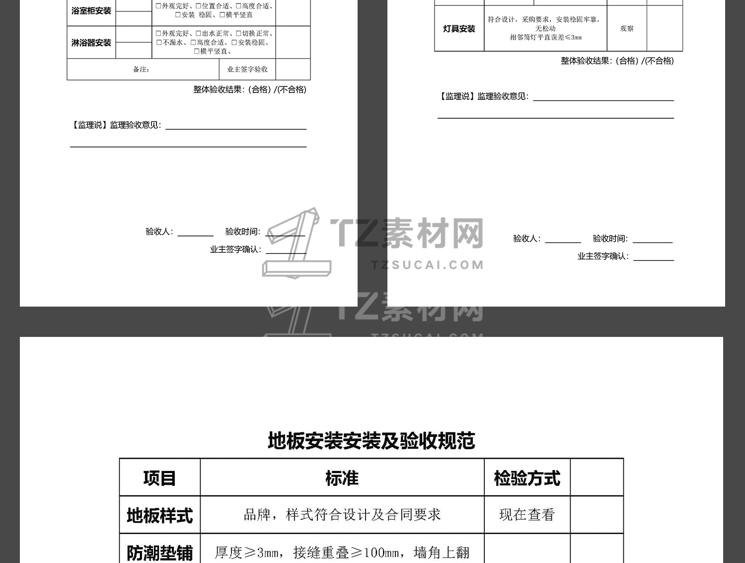 详_10.jpg