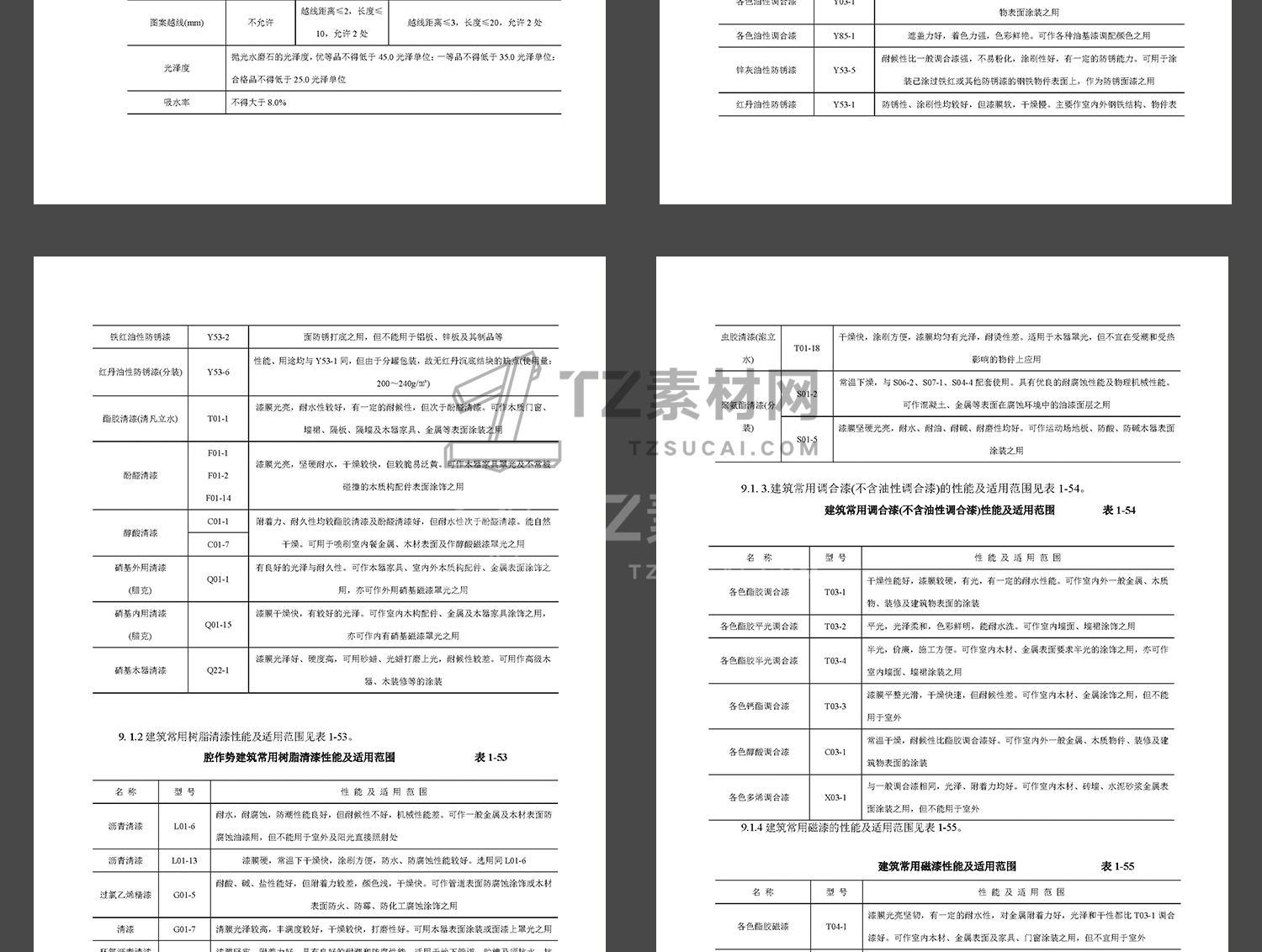 详_23.jpg