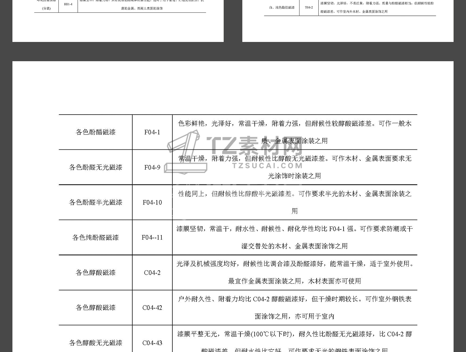 详_24.jpg