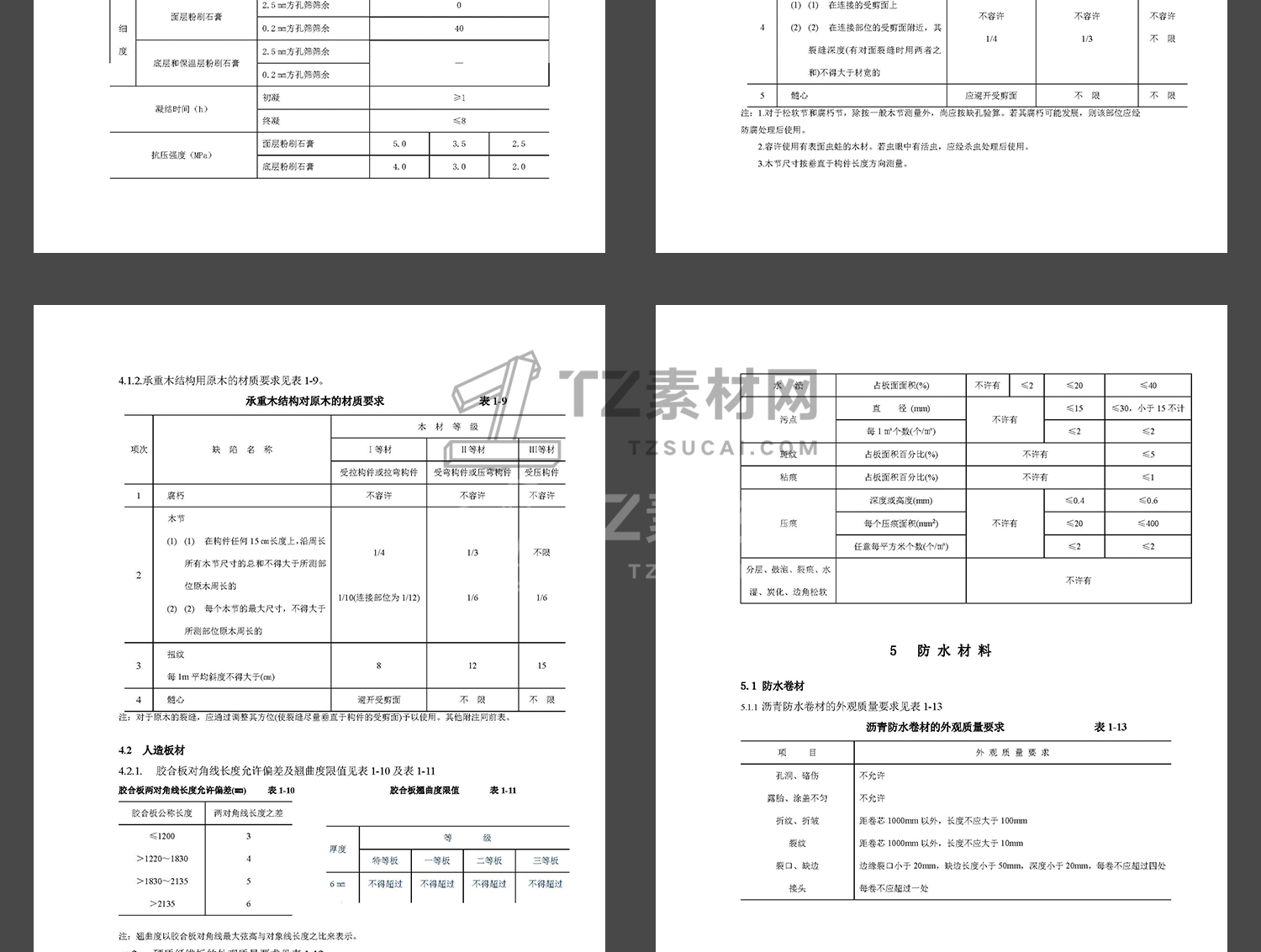 详_13.jpg