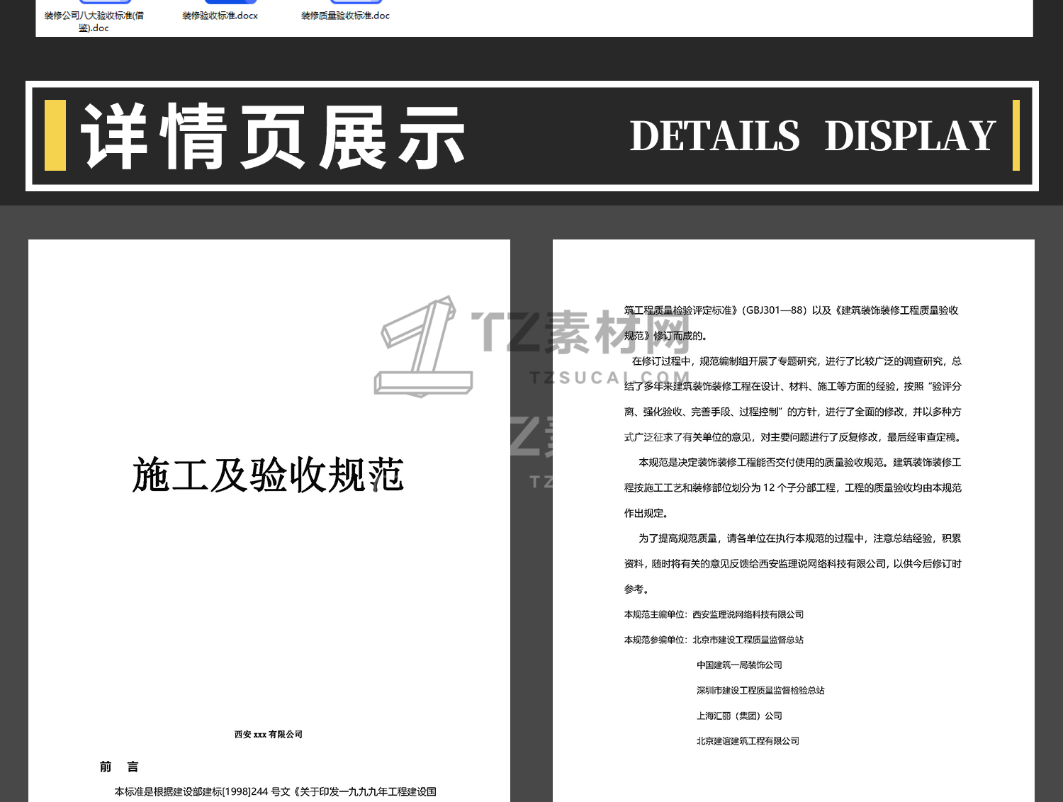 详_03.jpg