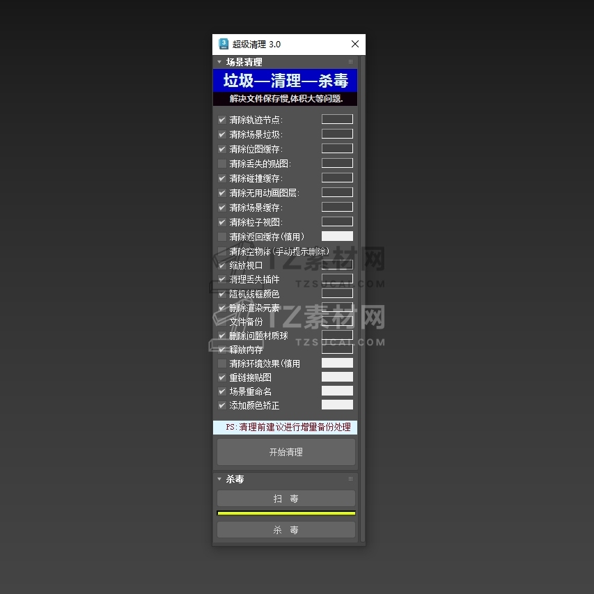 微信截图_20240111155027.png
