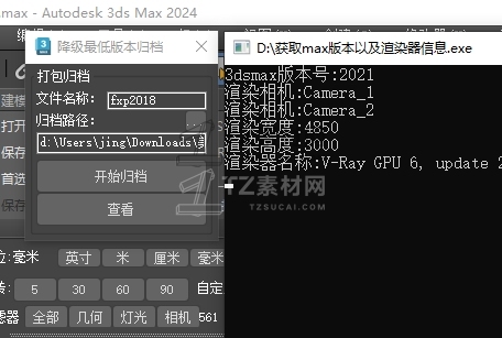微信截图_20240112013706.png