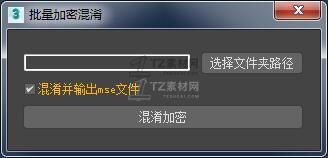 ZERO-批量混淆加密.jpg
