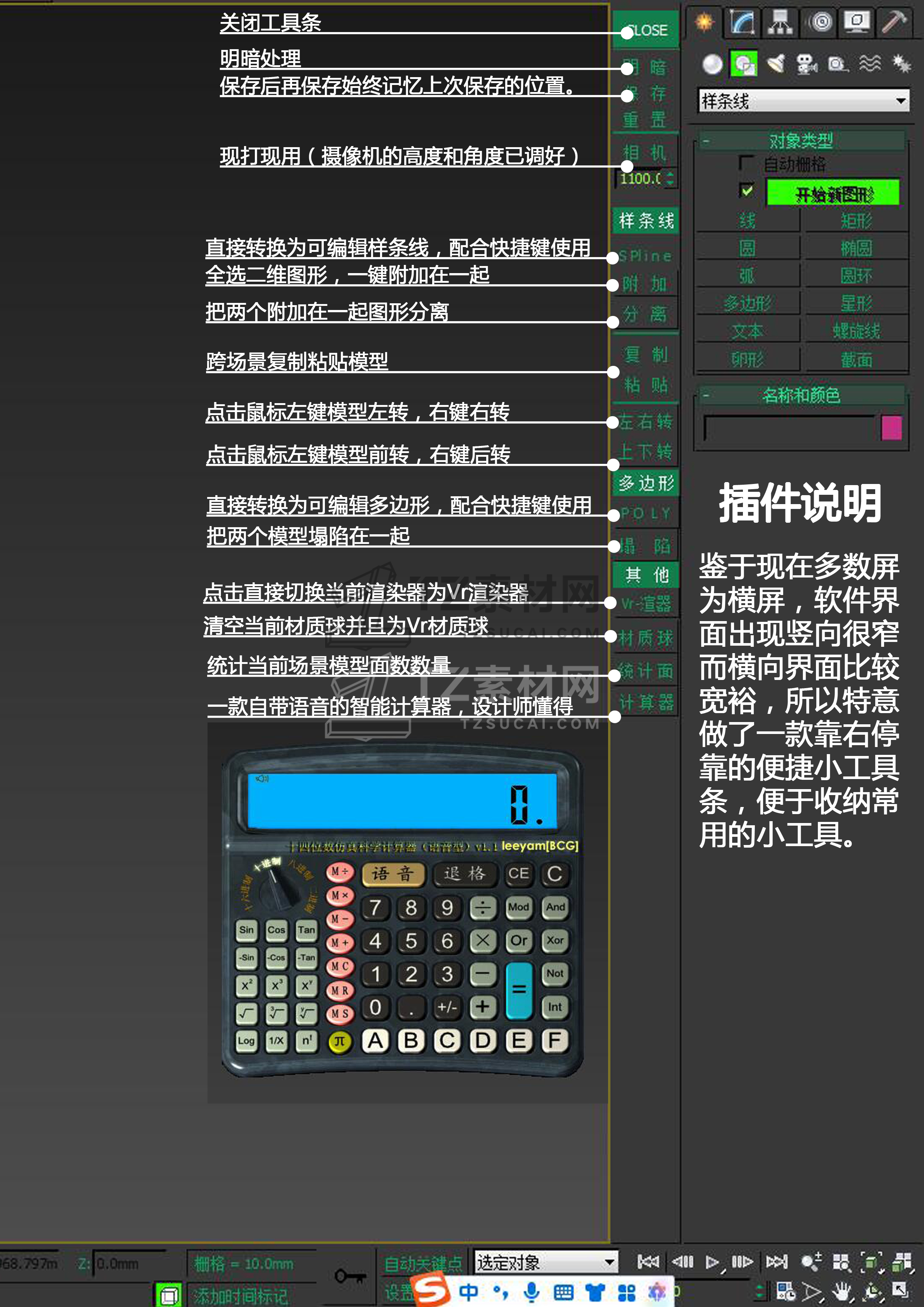 说明.jpg