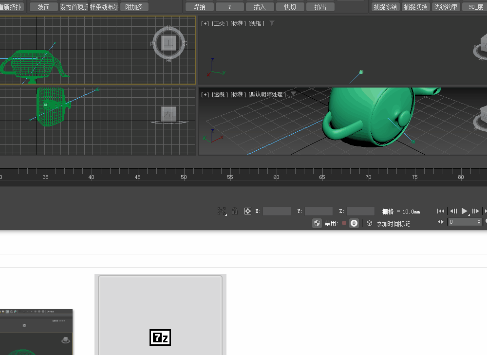 xz.gif