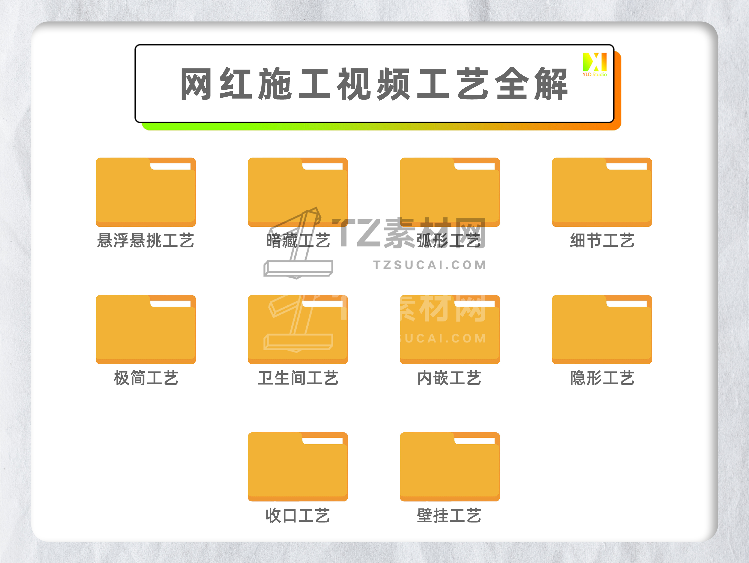 目 录 .jpg