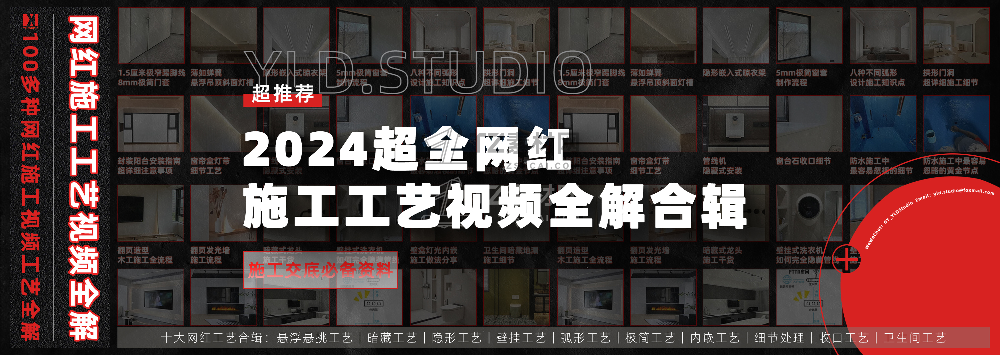 0 长条封面设计.jpg