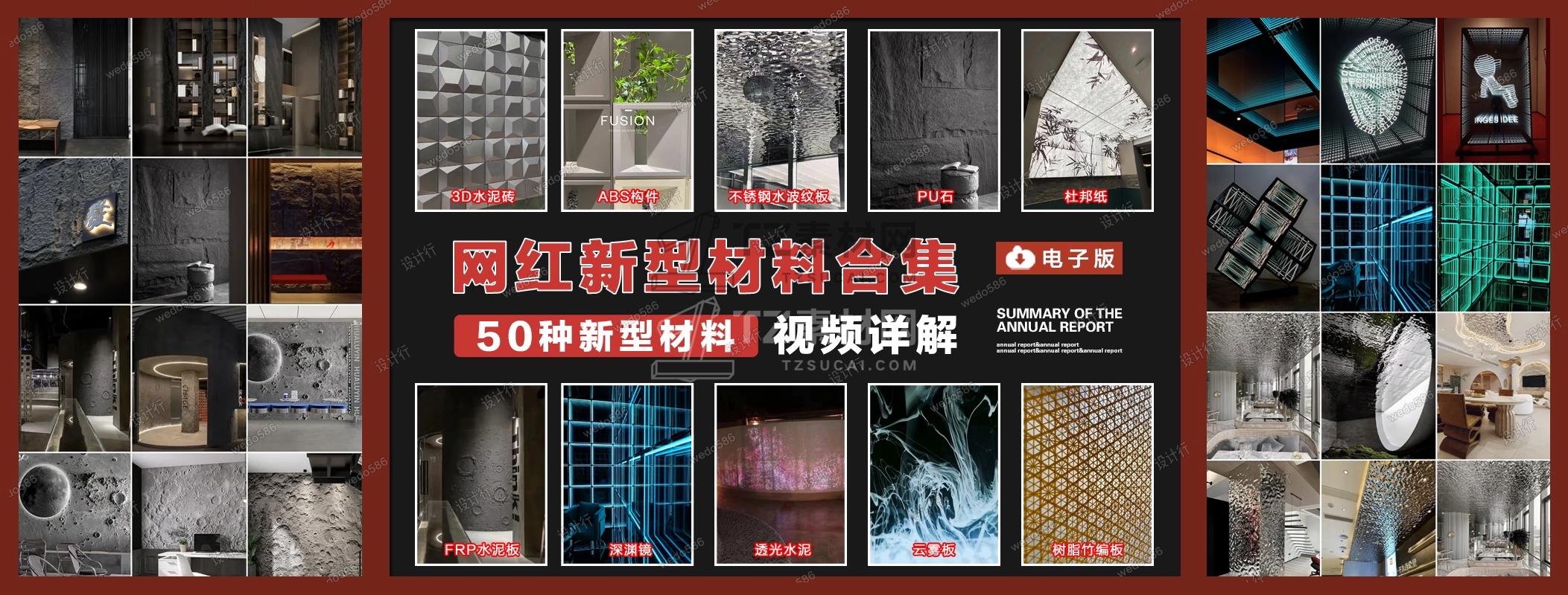 拓者长图.jpg