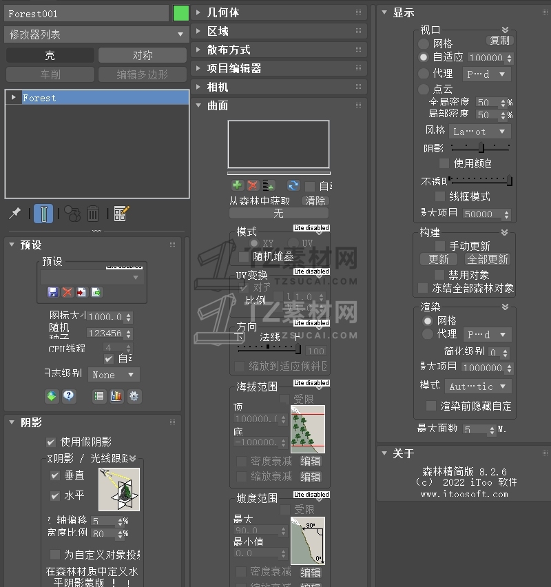 微信截图_20240301205342.png