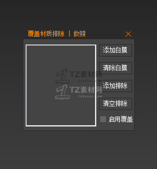 QQ截图20240302135912.png