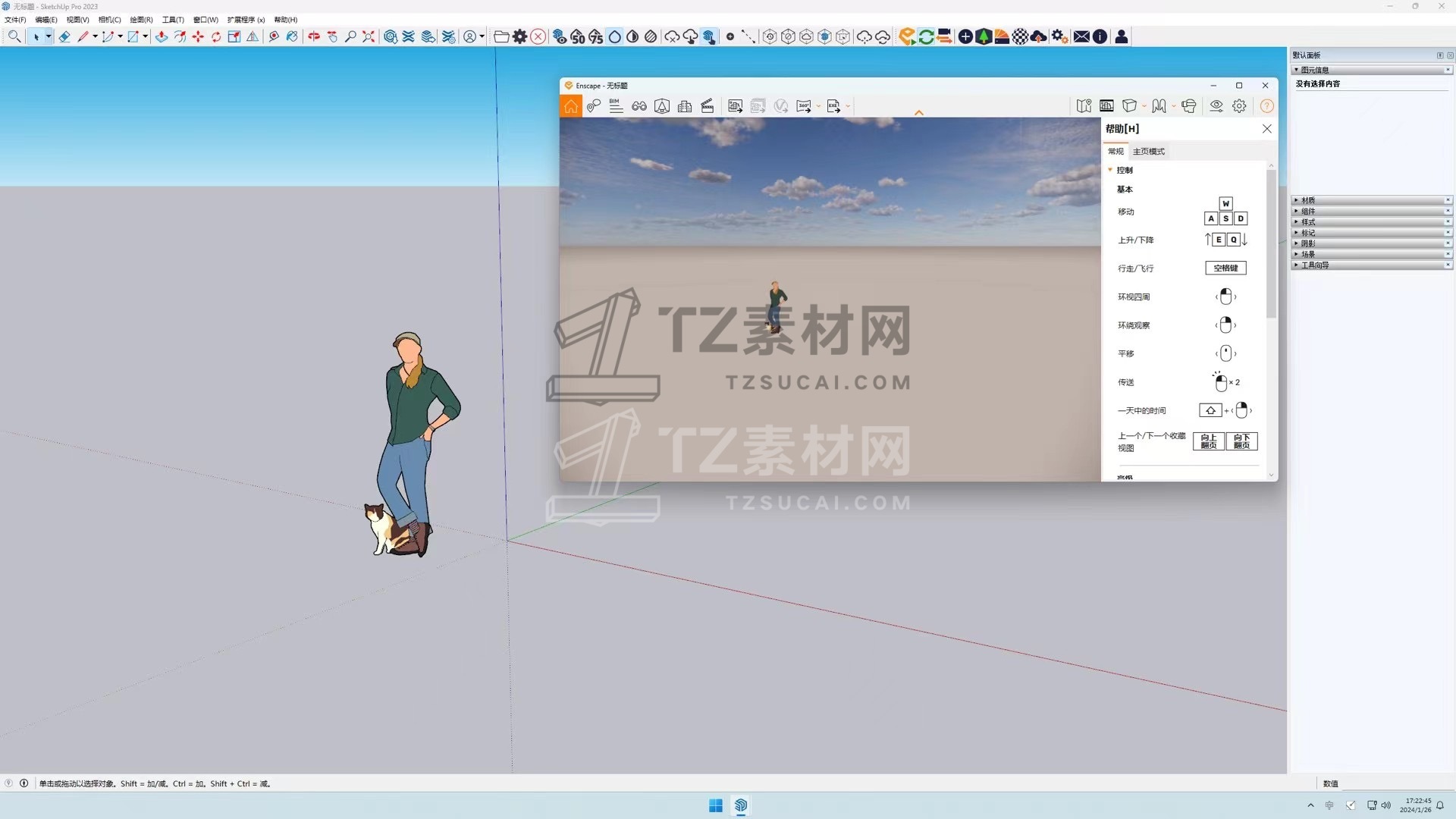 微信图片_20240303205714.jpg