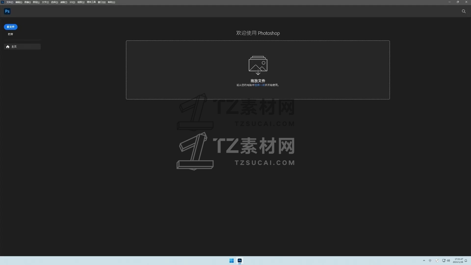 微信图片_20240303205710.jpg