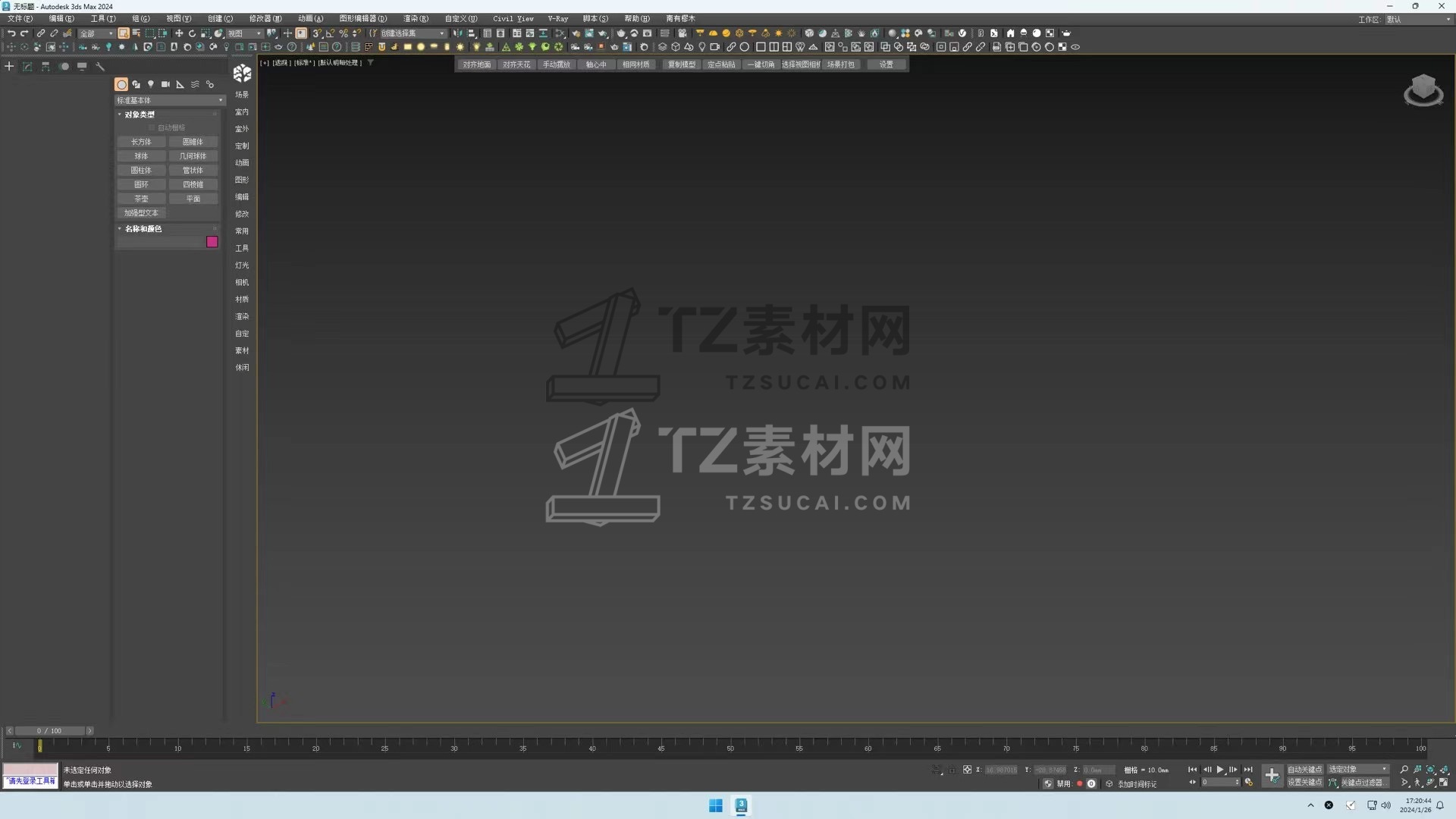 微信图片_20240303205705.jpg