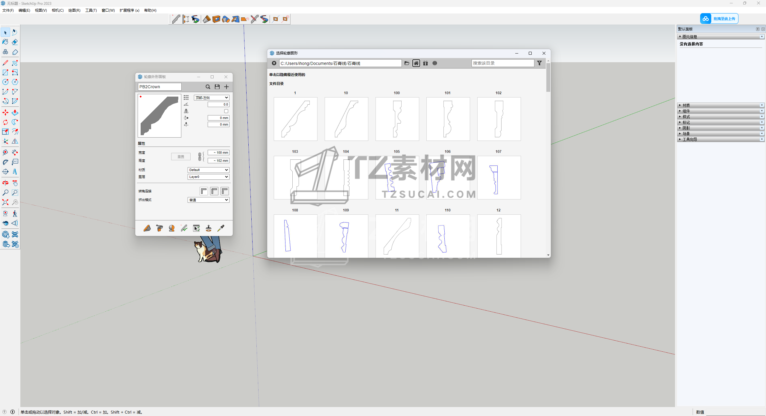 微信图片_20240306174058.png