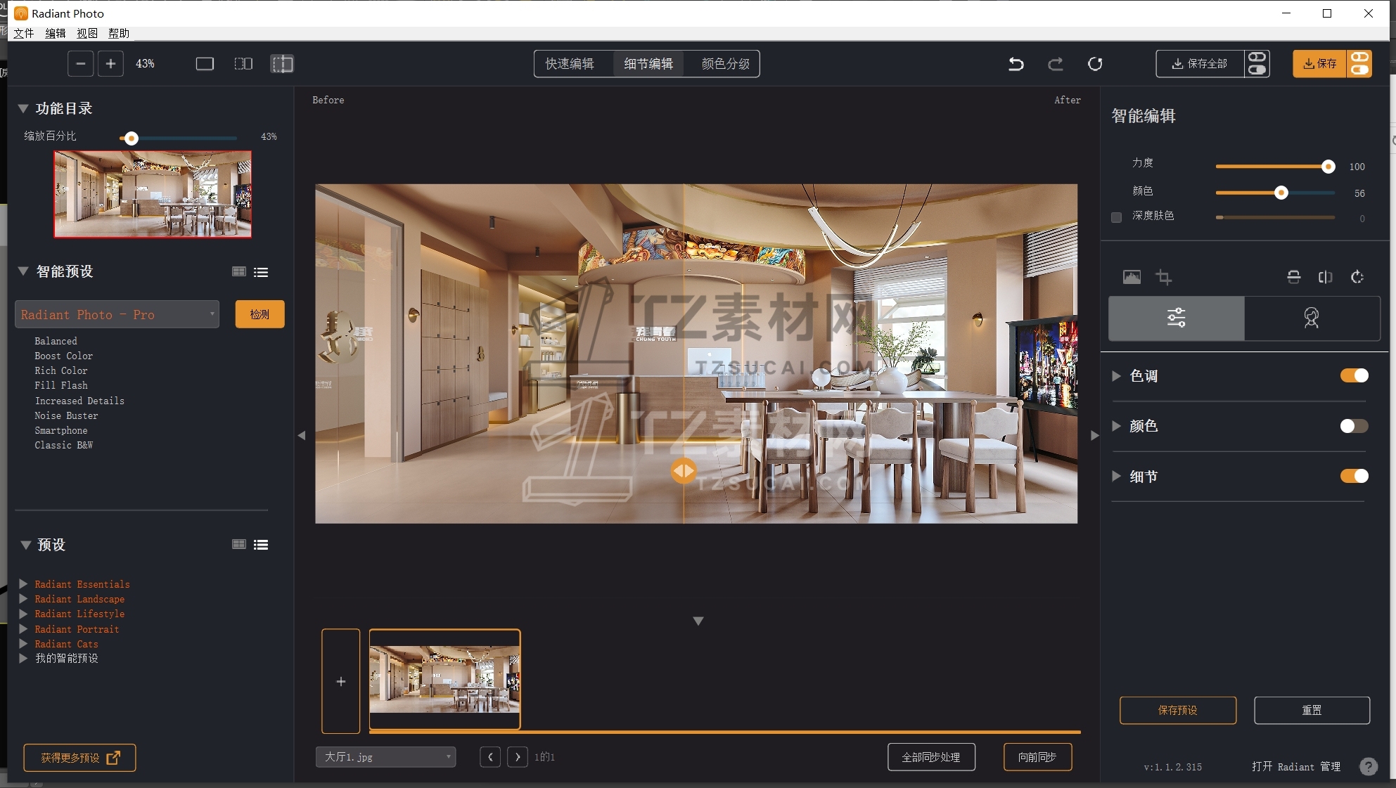 微信截图_20240306153918.png