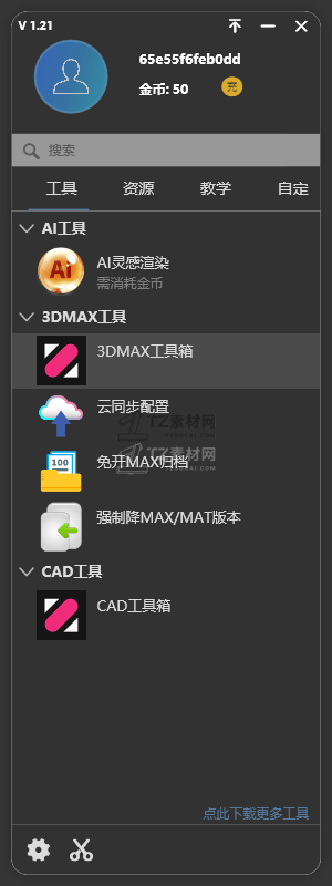 QQ截图20240306123242.png