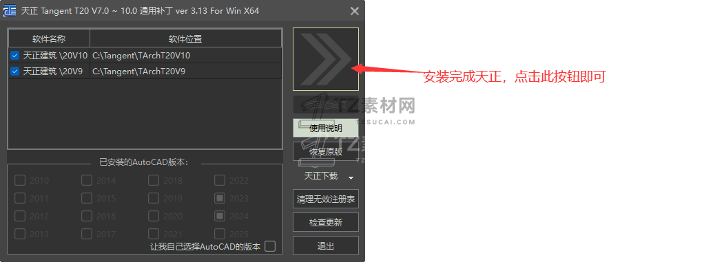 QQ截图20240311175526.png