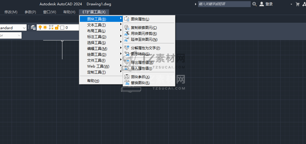QQ截图20240313202805.png