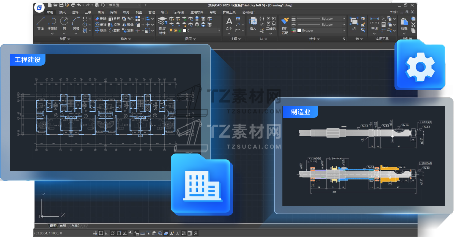 软件界面截图.png