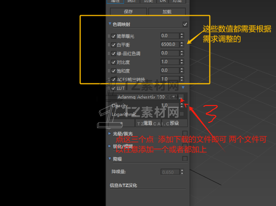 步骤3.png