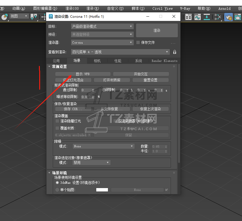 步骤1.png