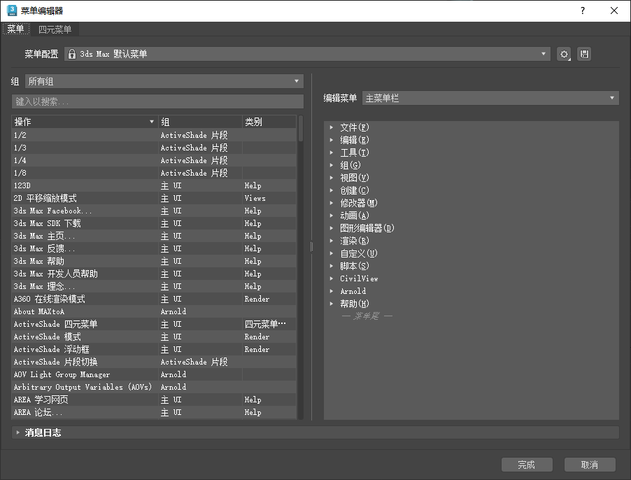 GUID-1B74E1B2-2529-4804-984A-E8E00ABE5D72.png