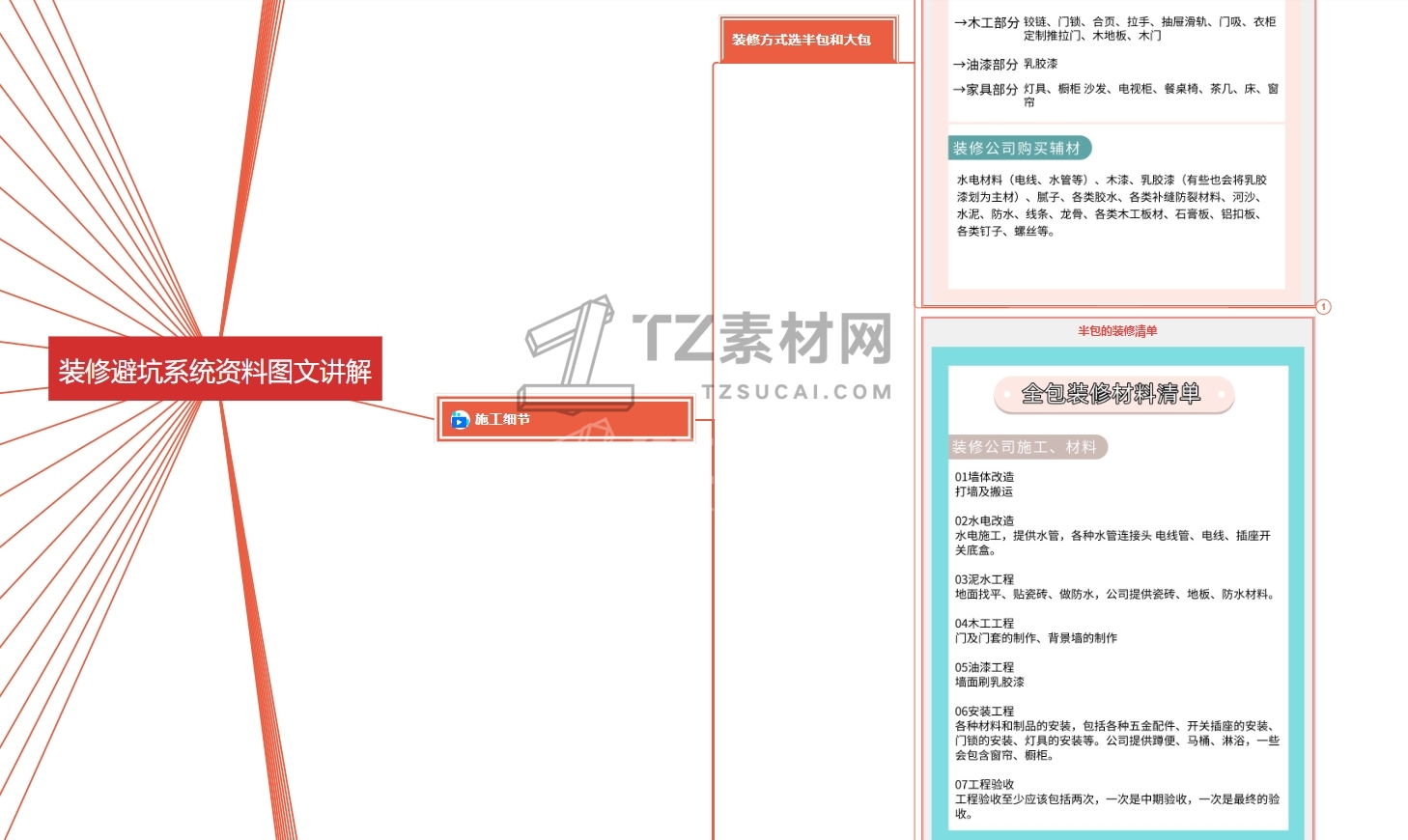 微信图片_20240328173350.jpg