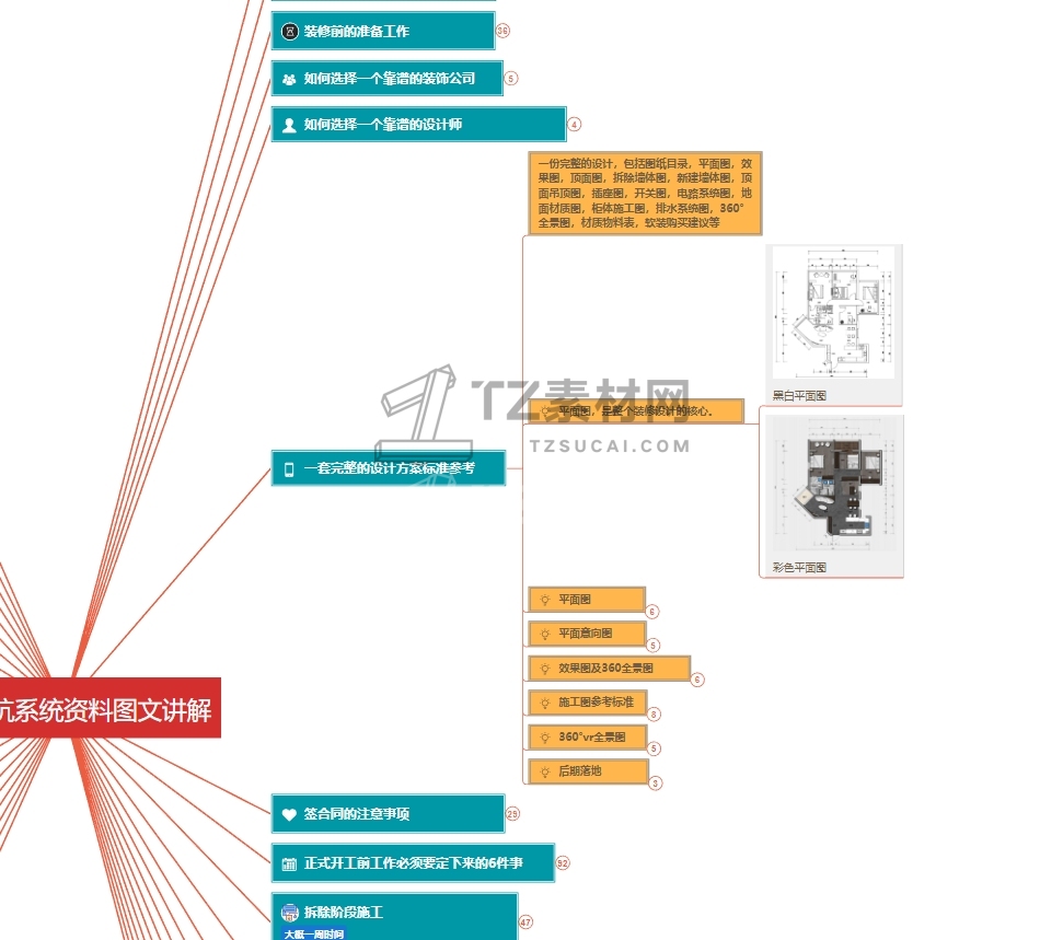 微信图片_20240328173352.jpg
