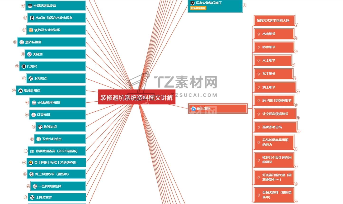 微信图片_20240328173358.jpg