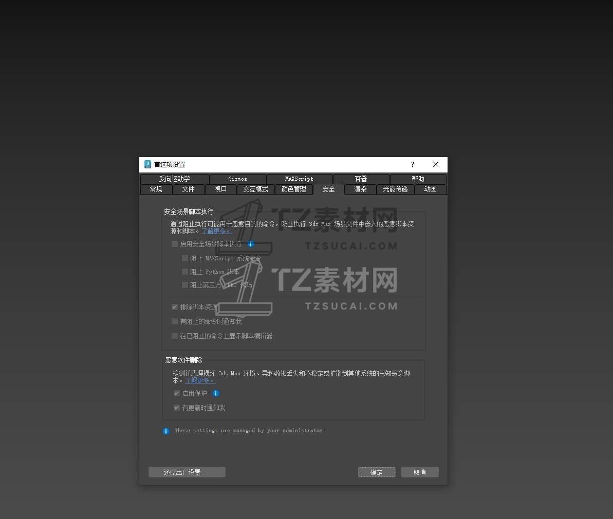 微信截图_20240331012652.png