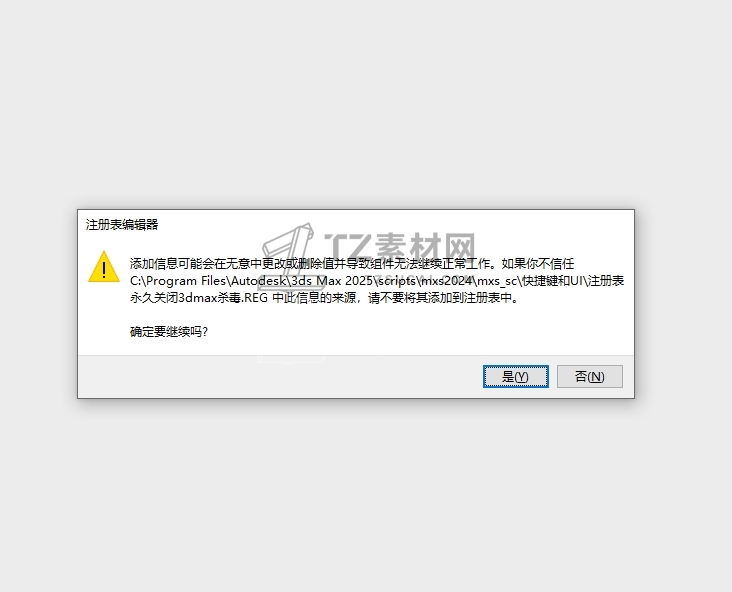 微信截图_20240331013056.png
