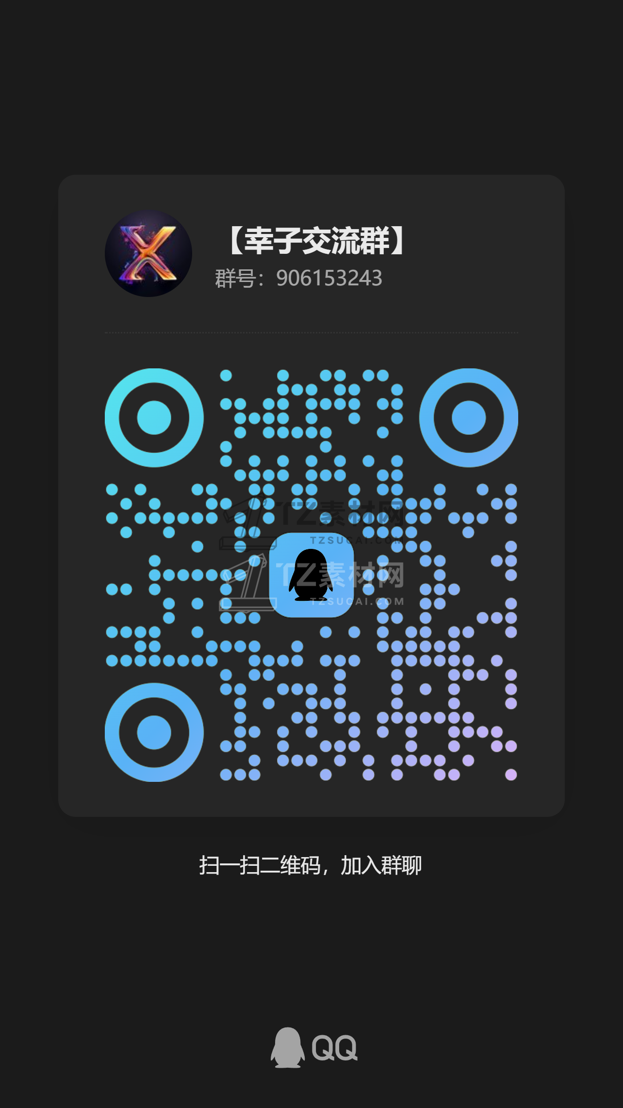 qrcode_1711932685280.jpg