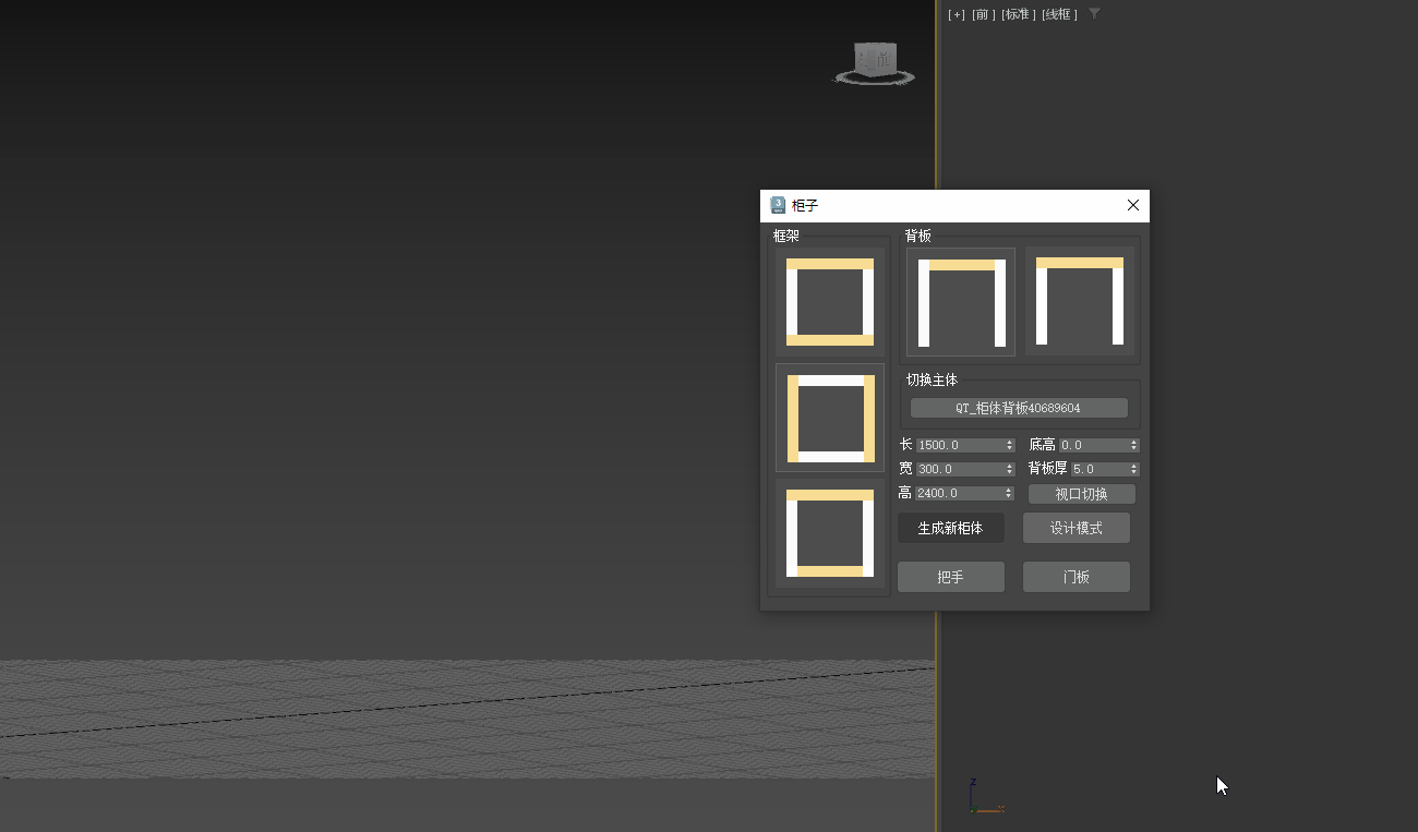 柜子1.gif