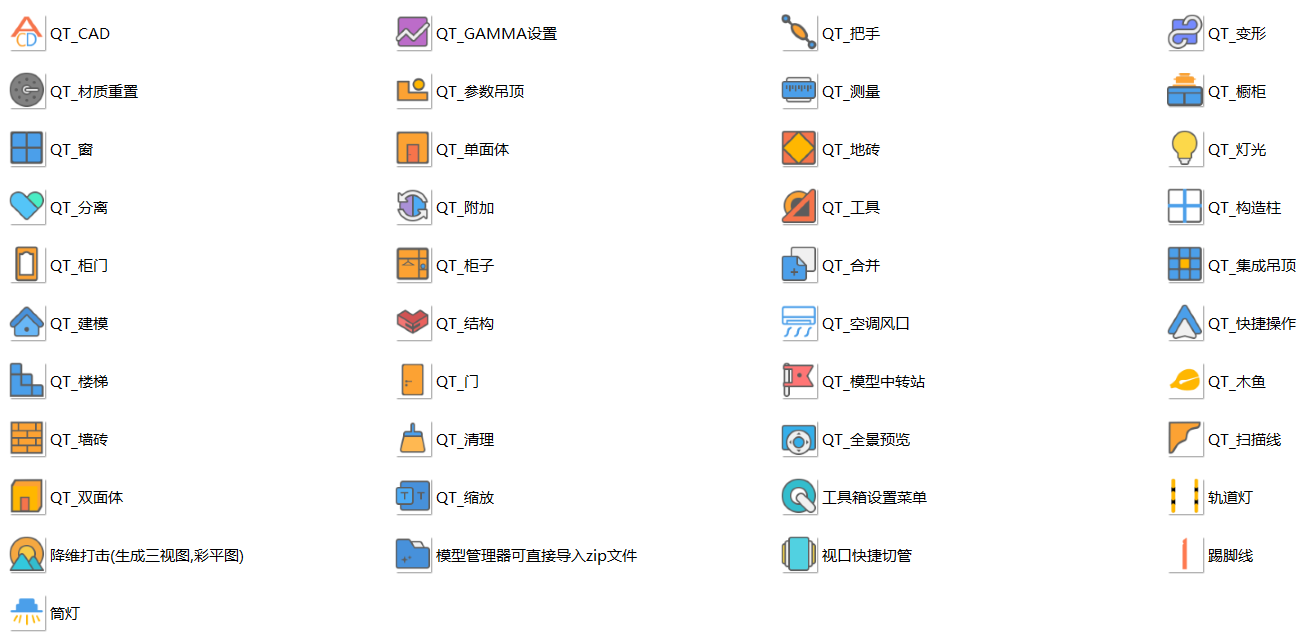 QQ截图20240430234653.png