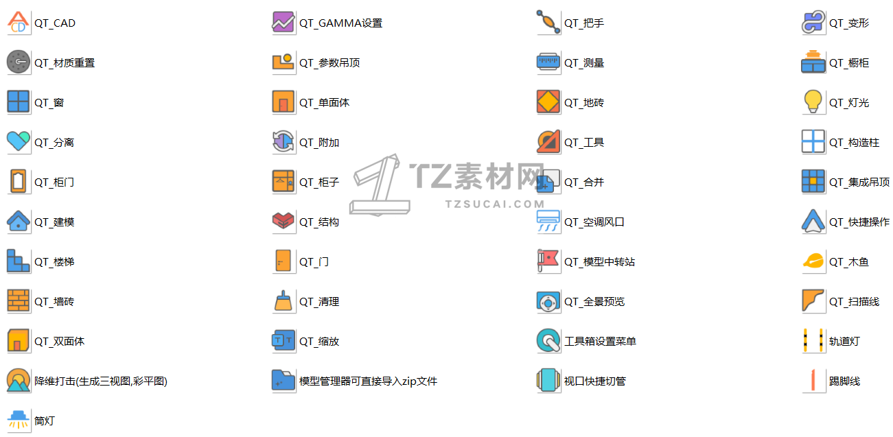 QQ截图20240430234653.png
