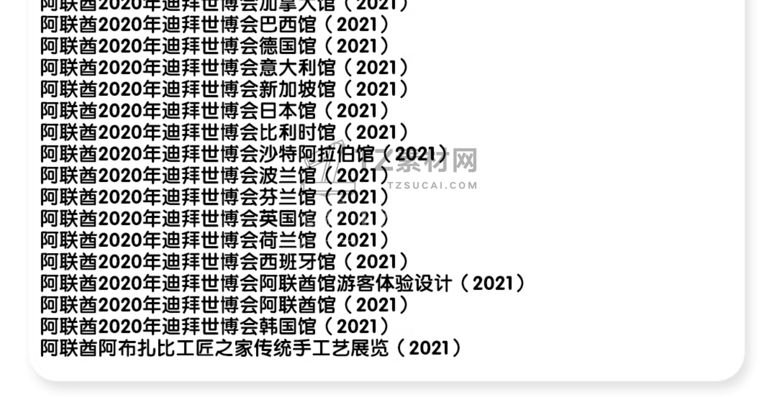 555133134.jpg