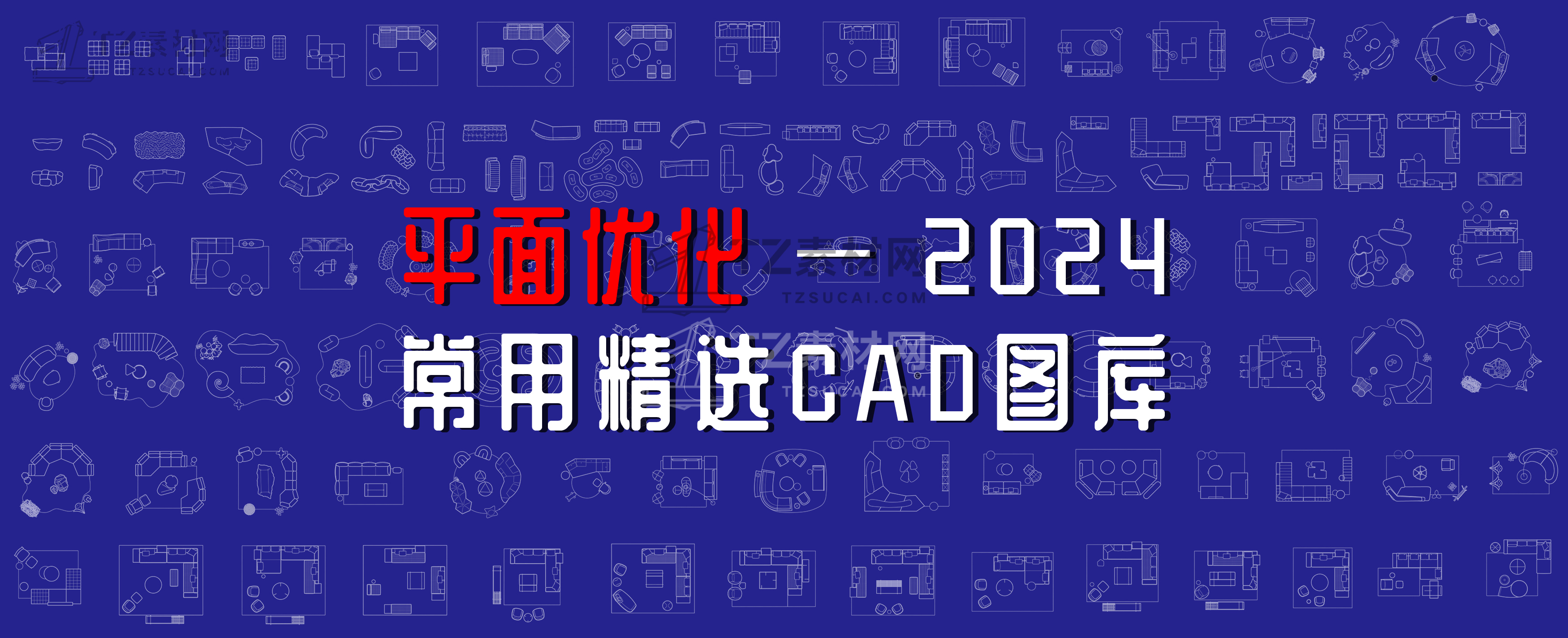 TZ素材站.jpg